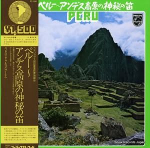 ڥɥ륳 ڥ롼ǥ⸶οū PC-1540
