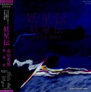  ƻ YF-7008-ND