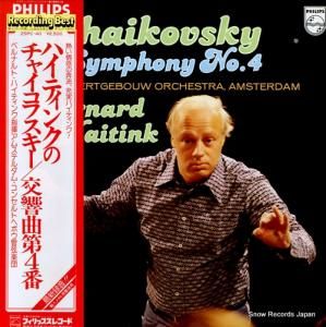 ٥ʥȡϥƥ 㥤ե裴 25PC-40