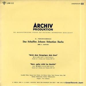 եåġ졼ޥ Хåϡ󥿡ֵԤΥѥʬͿ LAM-112