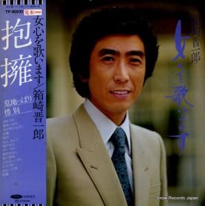 Ȣ꿸Ϻ Τޤ TP-90010