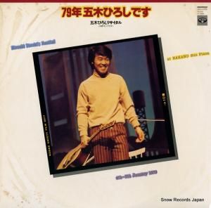 ڤҤ 饤 79ǯڤҤǤ KC-9506