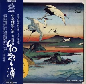 V/A Ƿԡȶʡ²Τα SJL-94