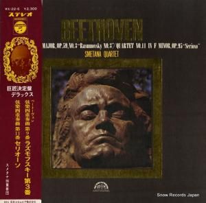 ᥿ʻͽ ١ȡ󡧸ڻͽն裹֥֡⥺ե裳֡ס裱֥֡ꥪ WX-22-S