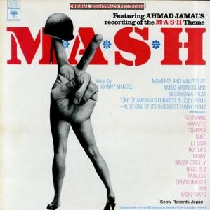 V/A mash S32753