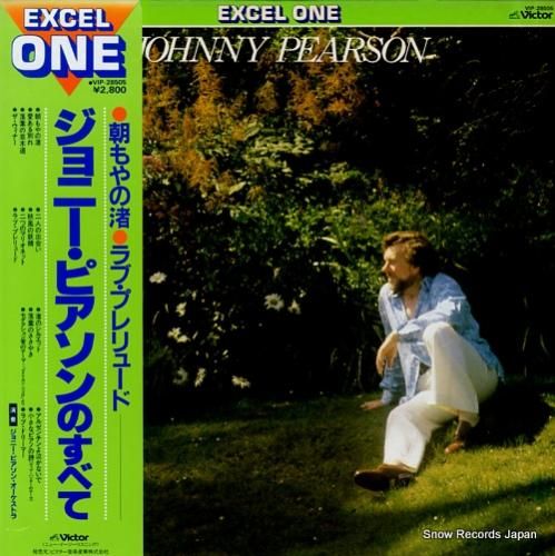 ジョニー・ピアソン ジョニー・