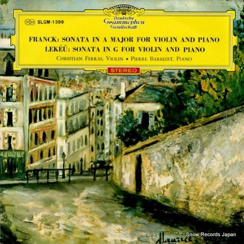 クリスチャン・フェラス フラン