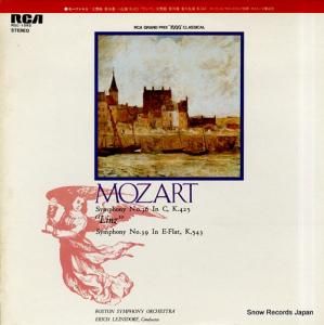 エーリッヒ・ラインスドルフ モーツァルト:交響曲第36番「リンツ」&39番 RGC-1082