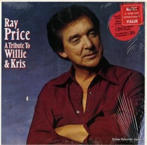 쥤ץ饤 a tribute to willie and kris JC37061