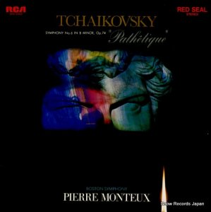 ピェール・モントゥー チャイコフスキー：交響曲第６番「悲愴」 SRA-2682