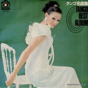 ե˥å󥴡ȥ ̾ʽ DON-5017