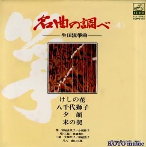 V/A ή䷶ʡ䷡̾ʤĴ SJL-2082