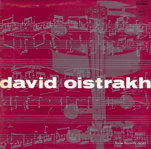 ダヴィッド・オイストラフ ベー