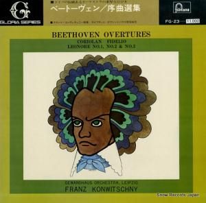 եġˡ ١ȡ󡧽 FG-23