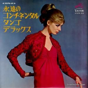 V/A ʱΥͥ󥿥롦󥴡ǥå JV-274-5-S