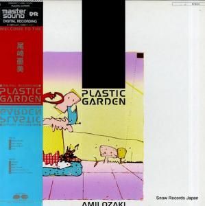 갡 plastic garden C32A0367