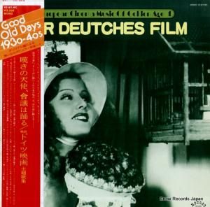 V/A ���������ñǲ����ν����ʥɥ����ӡ� YZ-87-RC