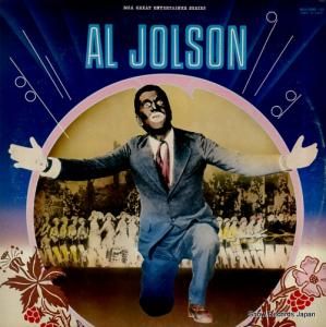 롦륹 al jolson MCA-9280-81