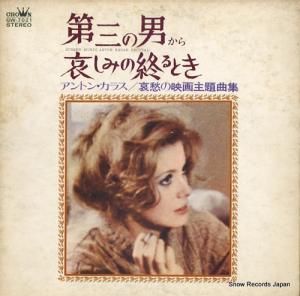 ȥ󡦥饹 軰ˤ鰥ߤνȤαǲʽ GW-7021