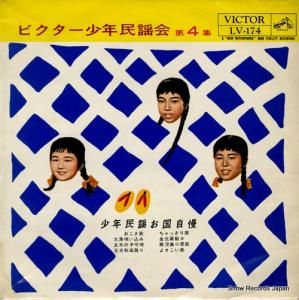 ӥǯ̱ز 裴ǯ̱ؤ LV-174