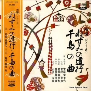 ٺ ϱʤɤѡˤͤߤƻԡĻζ TH-5059