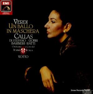 ޥꥢ饹 verdi; un ballo in maschera EX2909253