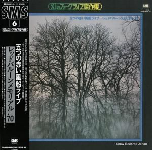 ޤĤ֤ ޤĤ֤饤֡åɥХ롼ꥢǣ SM38-4010