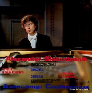 쥯ɥ롦ܥ˥ mussorgsky; pictures from an exhibition CM02671-2