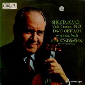 åɡȥ shostakovich; violin concerto no.2 ASD2447