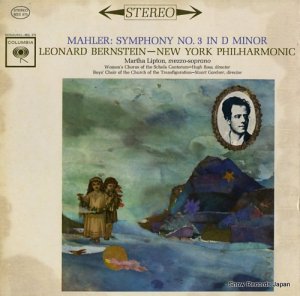 レナード・バーンスタイン - mahler; symphony no.3 in d minor - M2S675