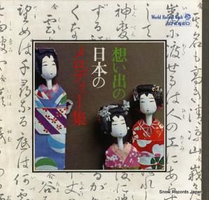 V/A ۤФܤΥǥ TWS-1001
