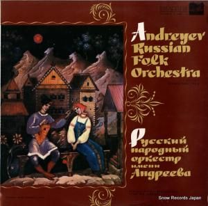 륮ɥ˥ andreyev russian folk orchestra C01667-8