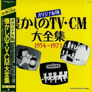 V/A ꥸʥǲΣ K20A837