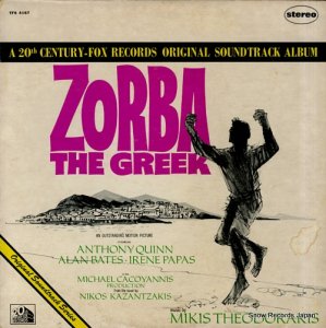 ߥƥɥ饭 zorba the greek TFS4167