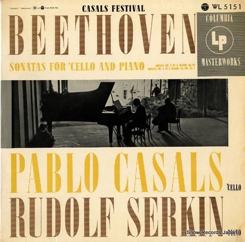 パブロ・カザルス ベートーヴェ