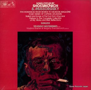 եˡͥƥ song cycles by shostakovich & mussorgsky ASD3700
