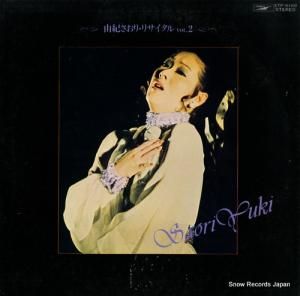 ͳ ꥵvol.2 ETP-8160