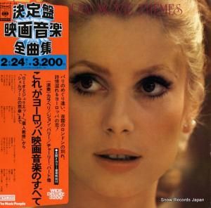 V/A 줬衼åѱǲ費ڤΤ٤ SOPV19