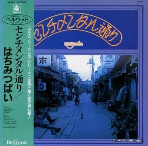 ϤߤĤѤ 󥿥̤ K20A-814