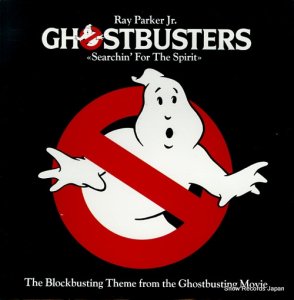 쥤ѡJR. ghostbusters (searchin' for the spirit) ARIST12-580