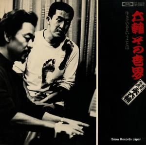 ϻ ϻ夽ƤȤȤ TP-85016