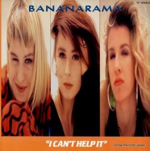 Хʥʥ i can't help it 886212-1