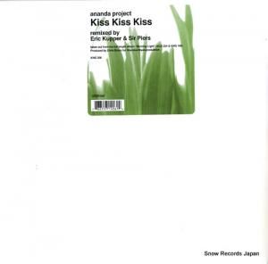 ʥץ kiss kiss kiss KNG206