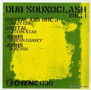 V/A dub soundclash vol.1 CHR030