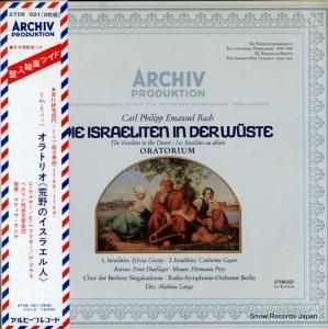 ޥ塼 c.ph.e.ХåϡȥꥪֹΥ饨͡ 2708021