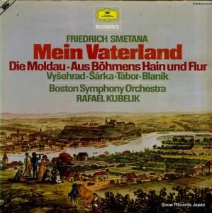 ե롦٥å smetana; mein vaterland 2721156