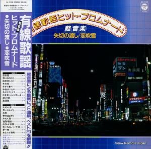 ӥȥ ͭإҥåȡץʡ KZ-7125