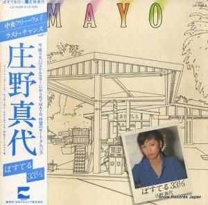  ѤƤ 33 1/3 LX-7025-A