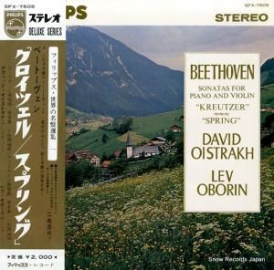 åɡȥ ١ȡ󡧥Ķʡ֥ĥסֽա SFX-7505