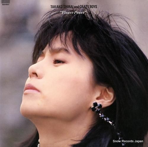 白井貴子 フラワー・パワー 2